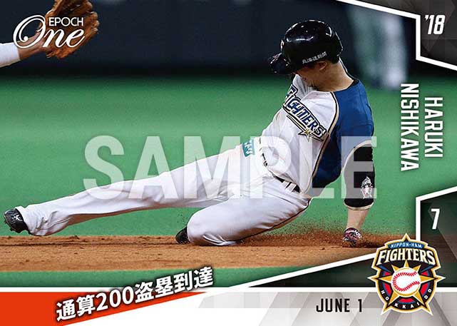 【西川遥輝】通算200盗塁到達（18.6.1）