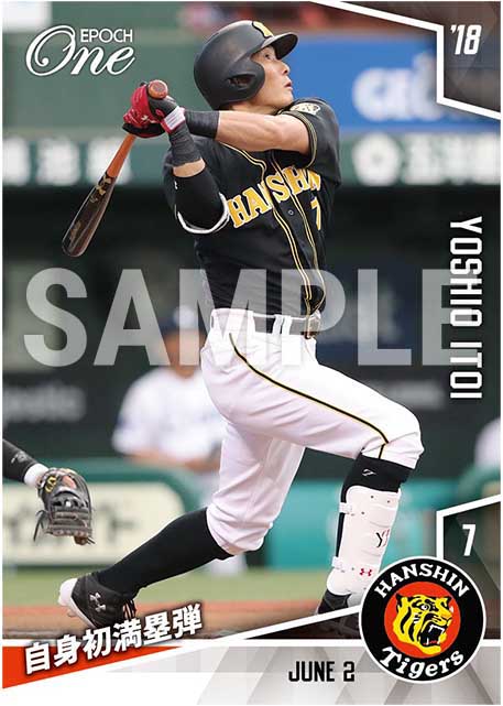 【糸井嘉男】自身初満塁弾（18.6.2）