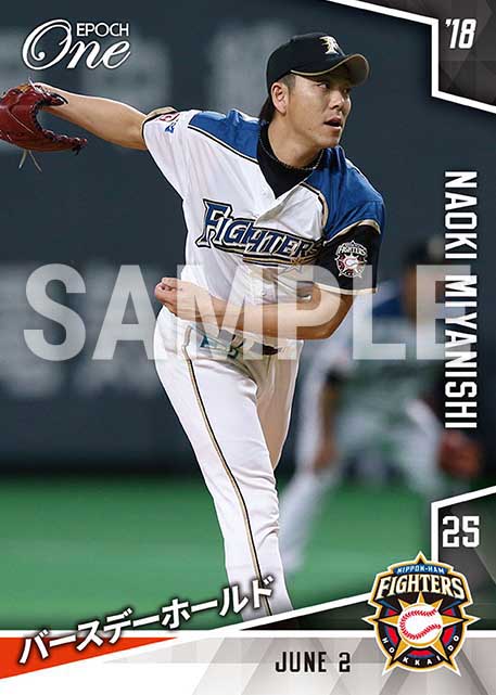 【宮西尚生】バースデーホールド（18.6.2）