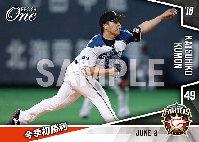 【公文克彦】今季初勝利（18.6.2）