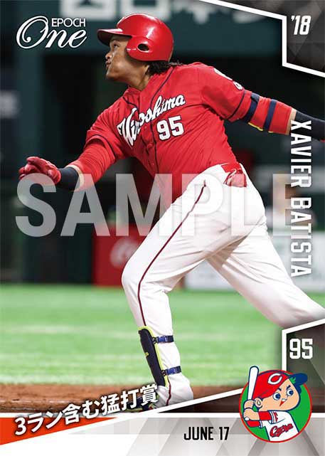 【バティスタ】3ラン含む猛打賞（18.6.17）