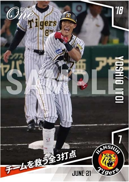 【糸井嘉男】チームを救う全3打点（18.6.21）