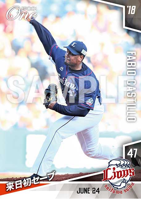 【カスティーヨ】来日初セーブ（18.6.24）