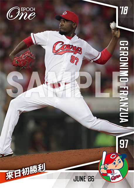 【フランスア】来日初勝利（18.6.26）