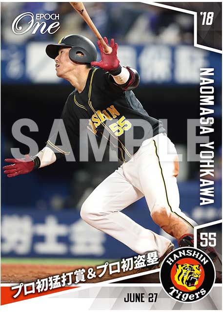 【陽川尚将】プロ初猛打賞＆プロ初盗塁（18.6.27）