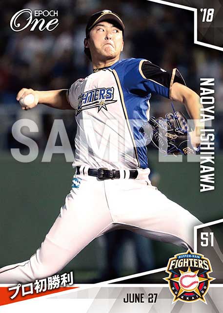 【石川直也】プロ初勝利（18.6.27）