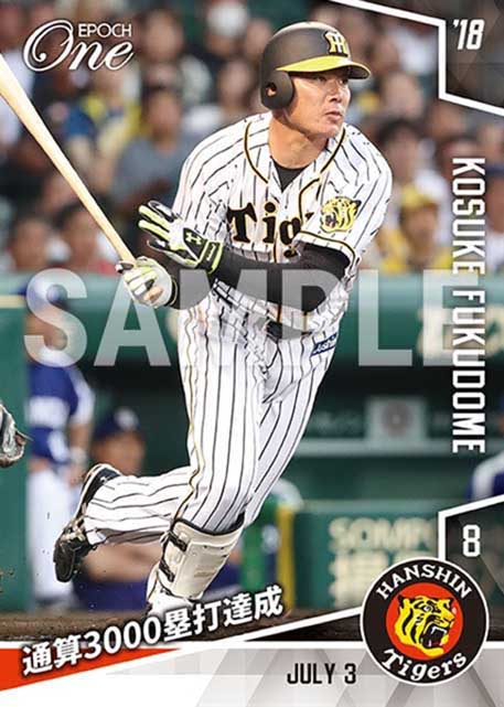 【福留孝介】通算3000塁打達成（18.7.3）