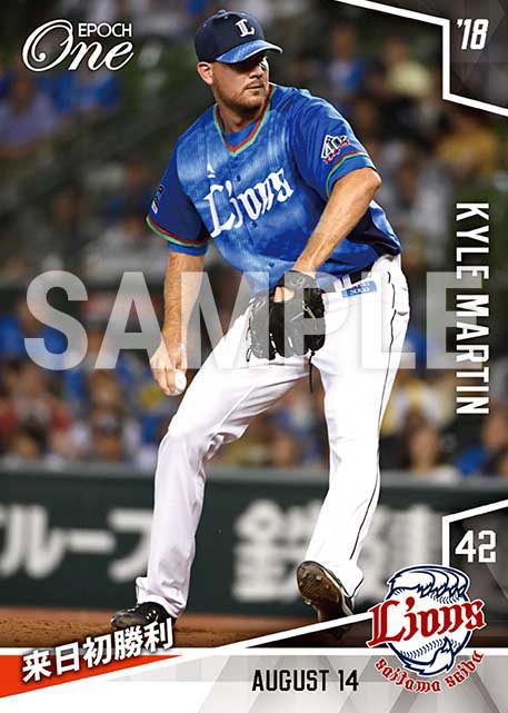 【マーティン】来日初勝利（18.8.14）