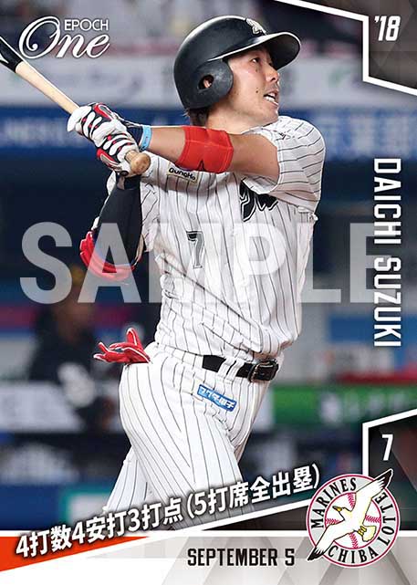 【鈴木大地】4打数4安打3打点（5打席全出塁）（18.9.5）