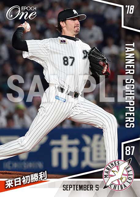 【シェッパーズ】来日初勝利（18.9.5）