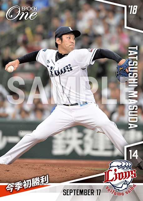 【増田達至】今季初勝利（18.9.17）