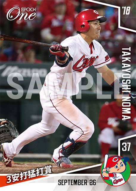 【野間峻祥】3安打猛打賞（18.9.26）