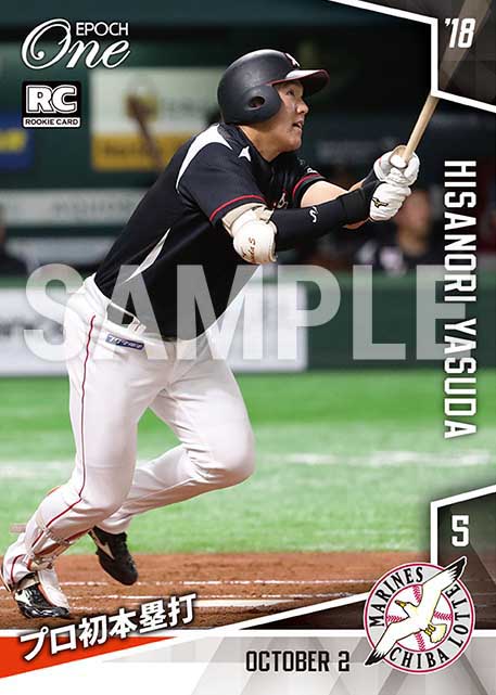 【安田尚憲】プロ初本塁打（18.10.2）