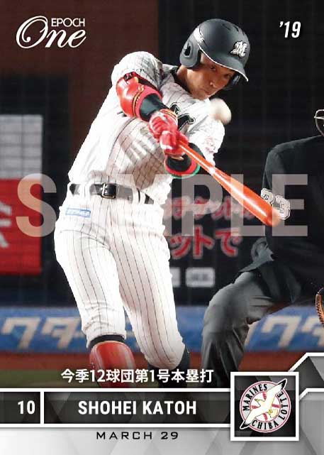 【加藤翔平】今季12球団第1号本塁打（19.3.29）