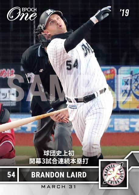 【レアード】球団史上初開幕3試合連続本塁打（19.3.31）