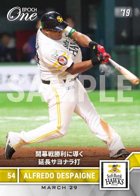 【デスパイネ】開幕戦勝利に導く延長サヨナラ打(19.3.29)