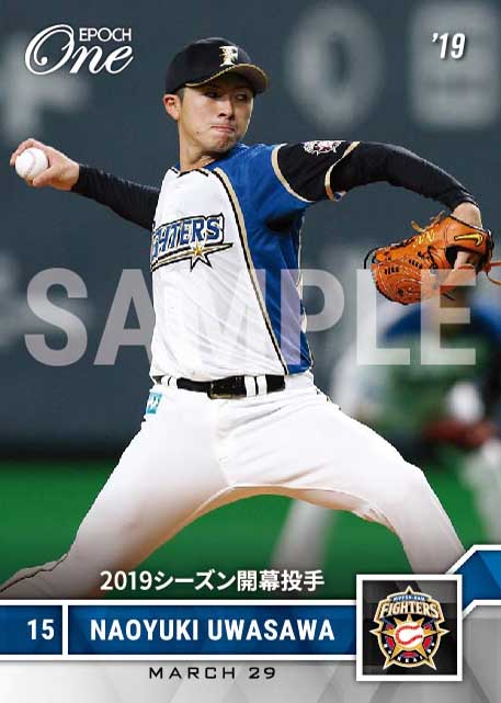 【上沢直之】自身初開幕投手（19.3.29）