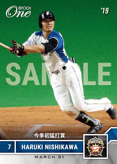 【西川遥輝】今季初猛打賞（19.3.31）