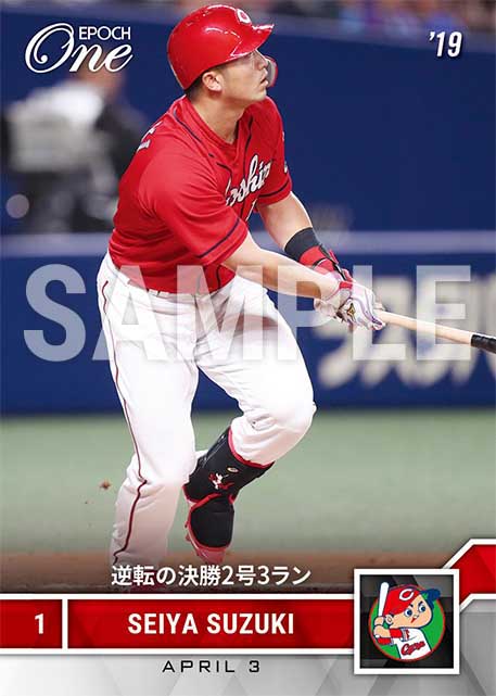 【鈴木誠也】逆転の決勝2号3ラン(19.4.3)