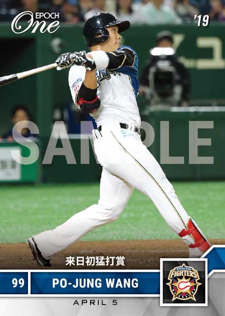 【王柏融】来日初猛打賞（19.4.5）