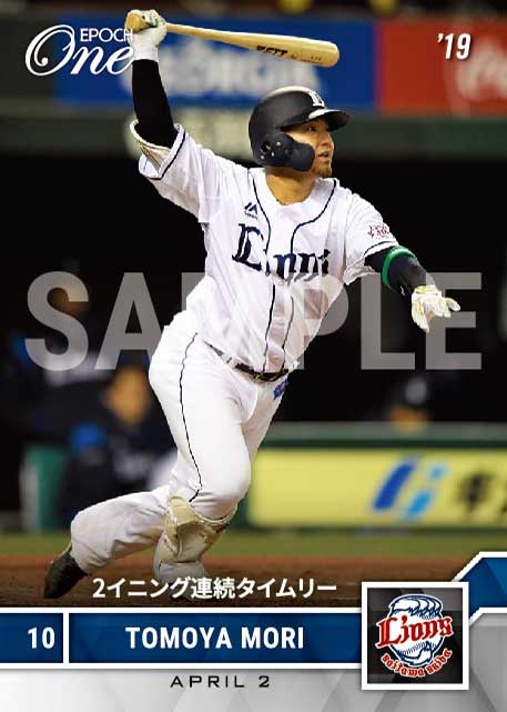【森 友哉】2イニング連続タイムリー（19.4.2）