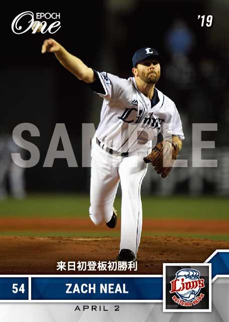 【ニール】来日初登板初勝利（19.4.2）