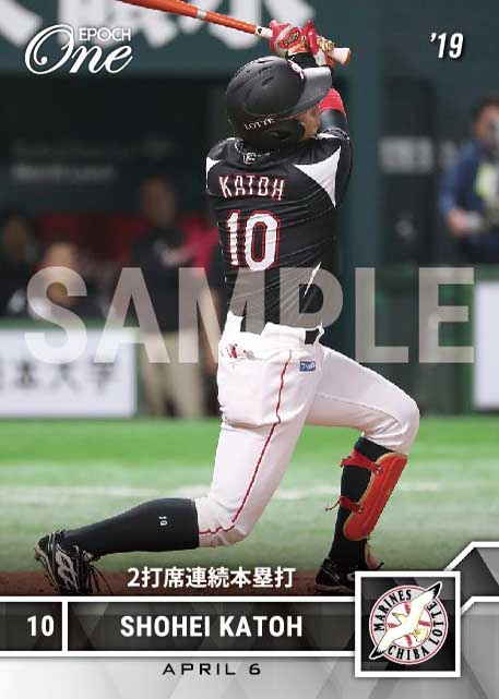 【加藤翔平】2打席連続本塁打（19.4.6）