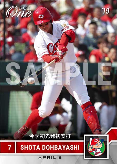 【堂林翔太】今季初先発初安打（19.4.6）