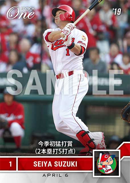 【鈴木誠也】今季初猛打賞（2本塁打5打点）（19.4.6）