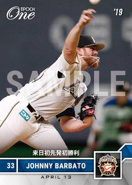 【バーベイト】来日初先発初勝利（19.4.13）