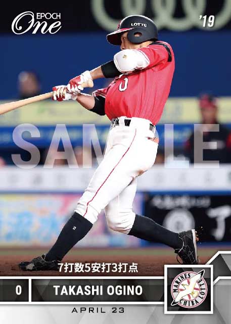 【荻野貴司】7打数5安打3打点（19.4.23）