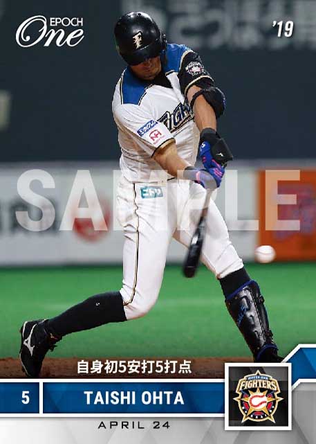 【大田泰示】自身初5安打5打点（19.4.24）