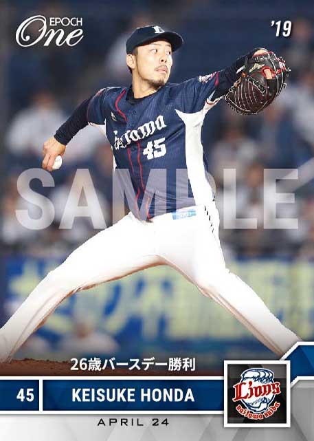 【本田圭佑】26歳バースデー勝利（19.4.24）