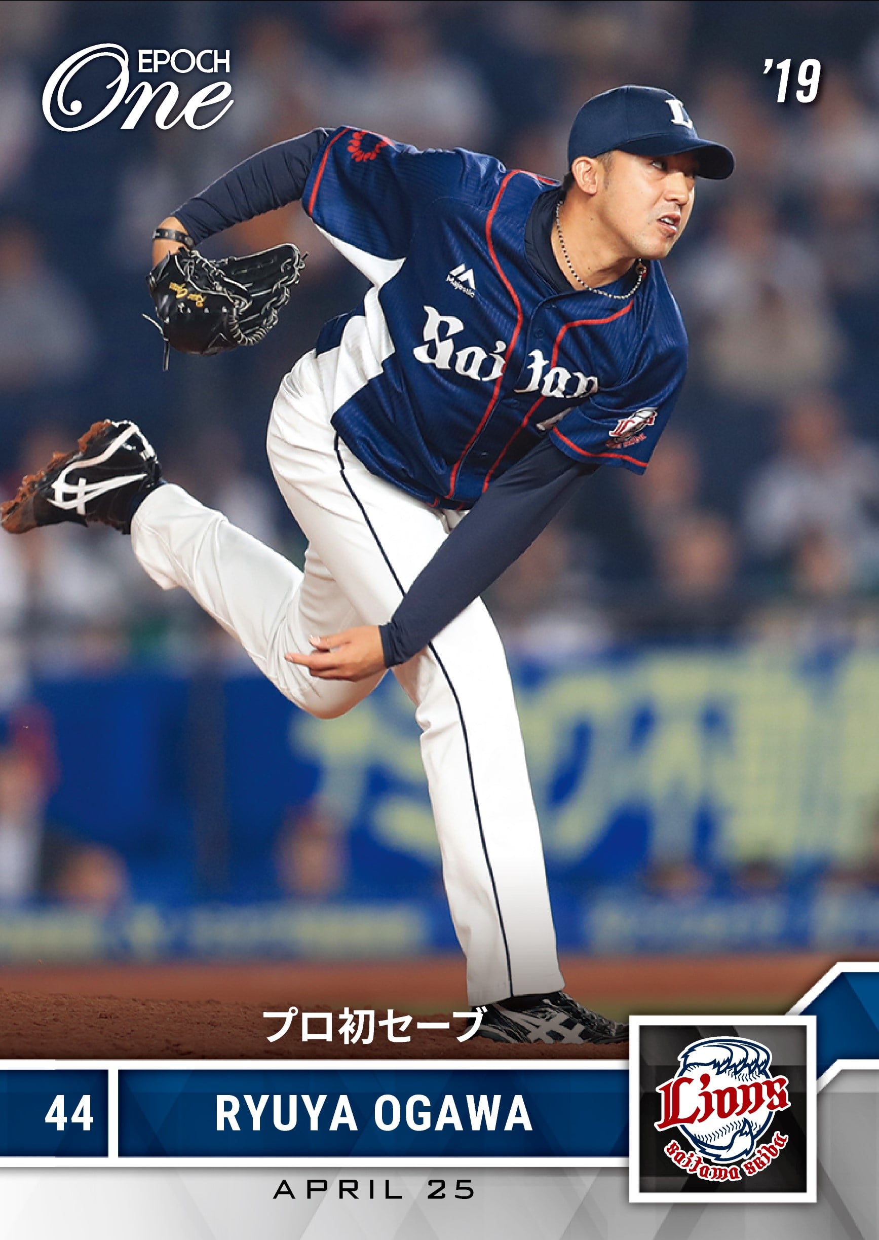 【小川龍也】プロ初セーブ（19.4.25）