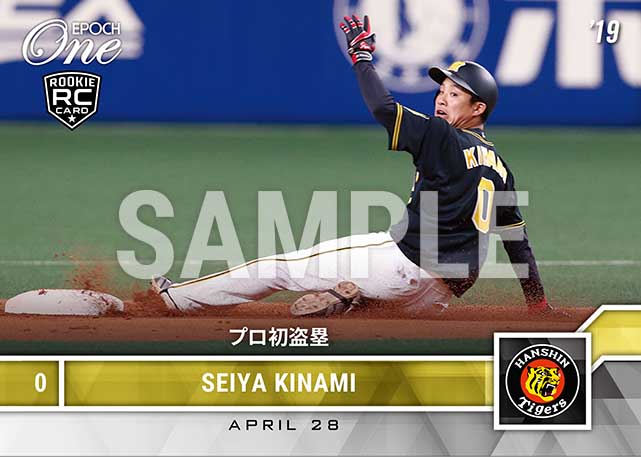 【木浪聖也】プロ初盗塁（19.4.28）