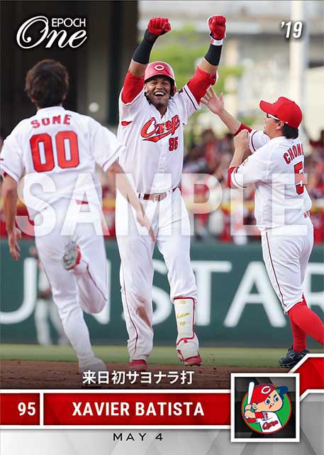 【バティスタ】来日初サヨナラ打（19.5.4）