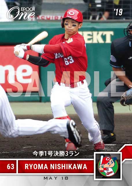 【西川龍馬】今季1号決勝3ラン（19.5.18）