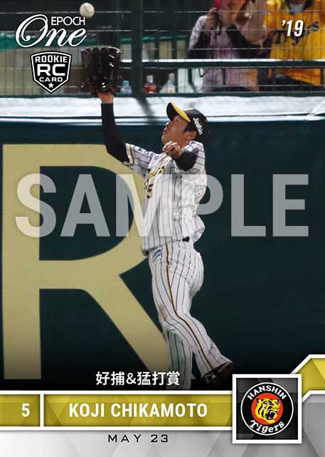 【近本光司】好捕＆猛打賞（19.5.23）