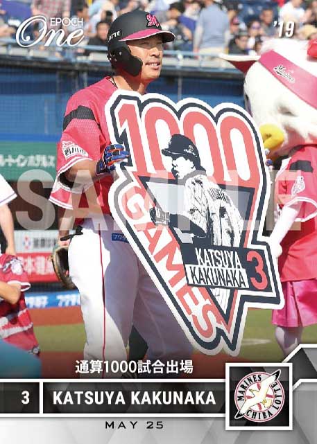 【角中勝也】通算1000試合出場（19.5.25）