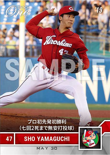 【山口 翔】プロ初先発初勝利（七回2死まで無安打投球）（19.5.30）