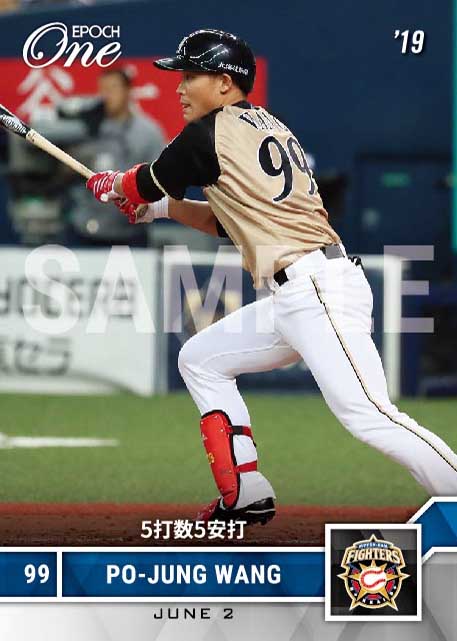 【王 柏融】5打数5安打（19.6.2）