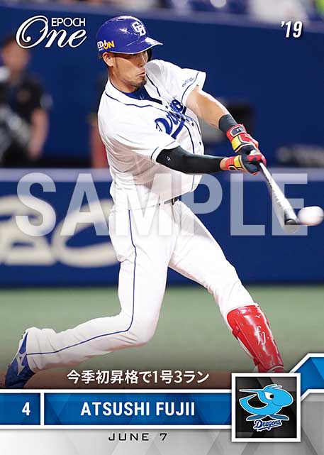 【藤井淳志】今季初昇格で1号3ラン（19.6.7）