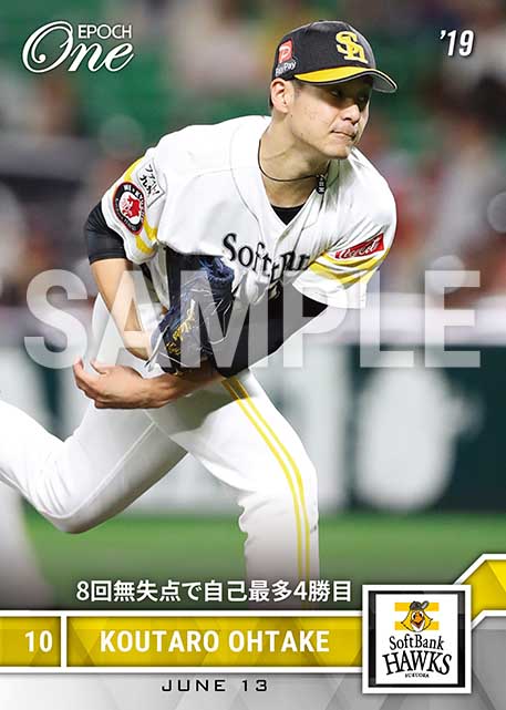 【大竹耕太郎】8回無失点で自己最多4勝目（19.6.13）