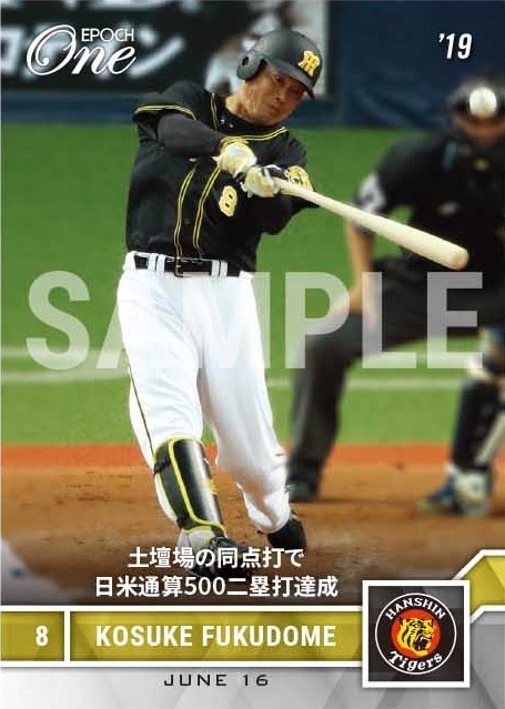 【福留孝介】土壇場の同点打で日米通算500二塁打達成　（19.6.16）