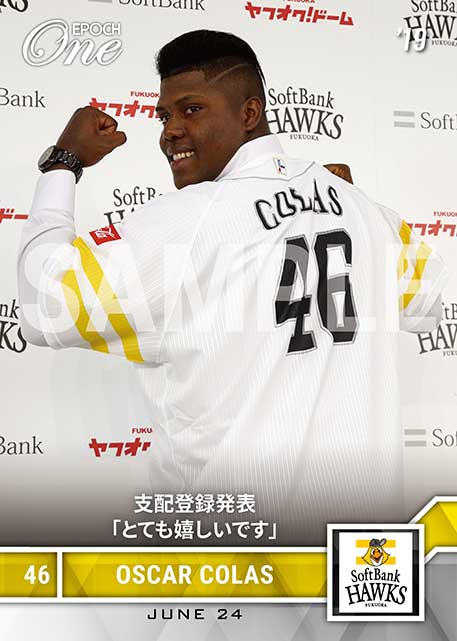 【コラス】支配登録発表「とても嬉しいです」（19.6.24）