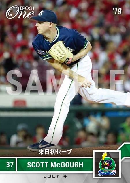 【マクガフ】来日初セーブ（19.7.4）