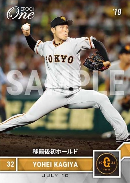 【鍵谷陽平】移籍後初ホールド（19.7.10）