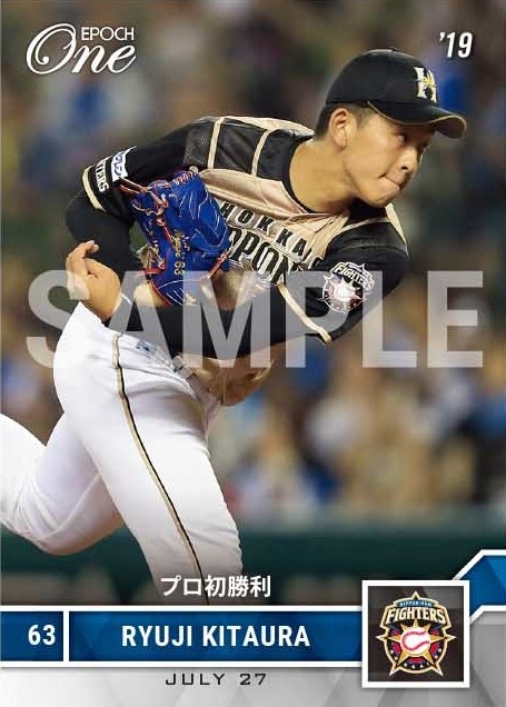 【北浦竜次】プロ初勝利（19.7.27）