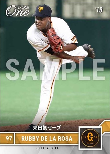 【デラロサ】来日初セーブ（19.7.30）