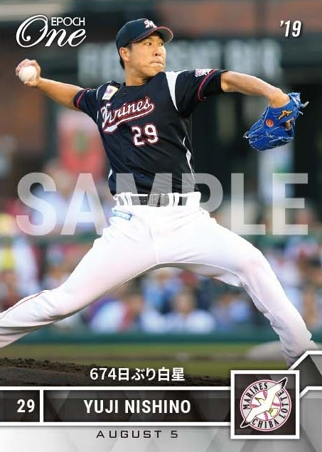 【西野勇士】674日ぶり白星（19.8.5）